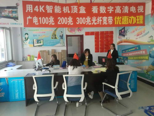 杭后广电网络公司举办“我为党旗争光辉”主题党日便民服务活动，深度融合科技中介服务