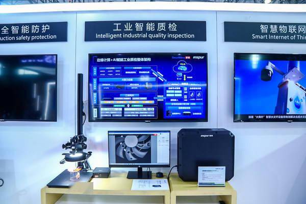 浪潮与思谋科技强强联合，推出工业智能质检解决方案，赋能制造业转型升级