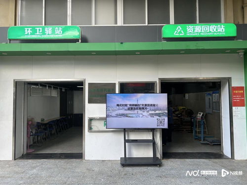 生活垃圾资源化利用率达88% 解码垃圾分类的“越秀样本”与科技中介服务的赋能作用